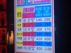-百威KTV(恒福路店)