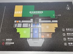 -武汉园博园(武汉自然博物馆)