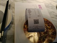 -蔴将·川菜(黄龙万科店)