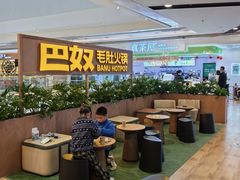 -永旺梦乐城(金银潭店)