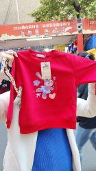 -佛山简村童装城(简村大厦店)