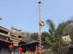 -苗人谷