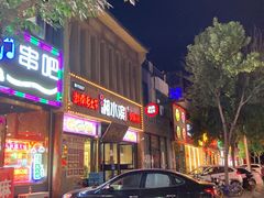 门面-湘水滨·臭鳜鱼·湘菜(马驹桥店)