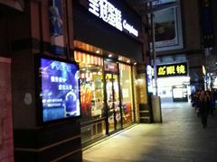 -皇冠幸福里动物奶油生日蛋糕(万达店)