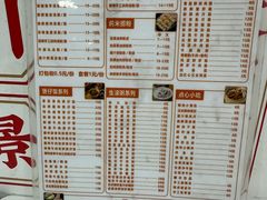 -吴一川牛腩粉(西村店)
