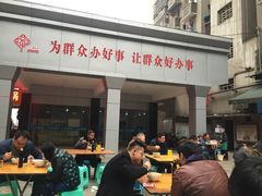 门面-十八梯眼镜面(五红路店)