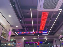 -八条友鲜货烧烤·脆皮烤鱼(石岩旗舰店)