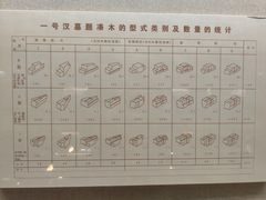 -汉陵苑