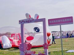 -阳澄湖半岛旅游度假区