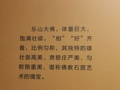 -乐山市博物馆