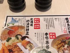 -味千拉面(南虹店)