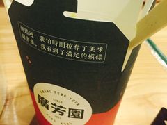 -广芳园·香港潮饮店(文化路店)