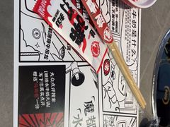 -生活如沸·顺德水牛奶火锅(大学路店)