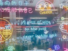 -小团团·路边烤牛肉(南岭壹街店)