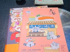 -赤谷和牛烧肉居酒屋(石景山店)