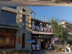 -大理古城
