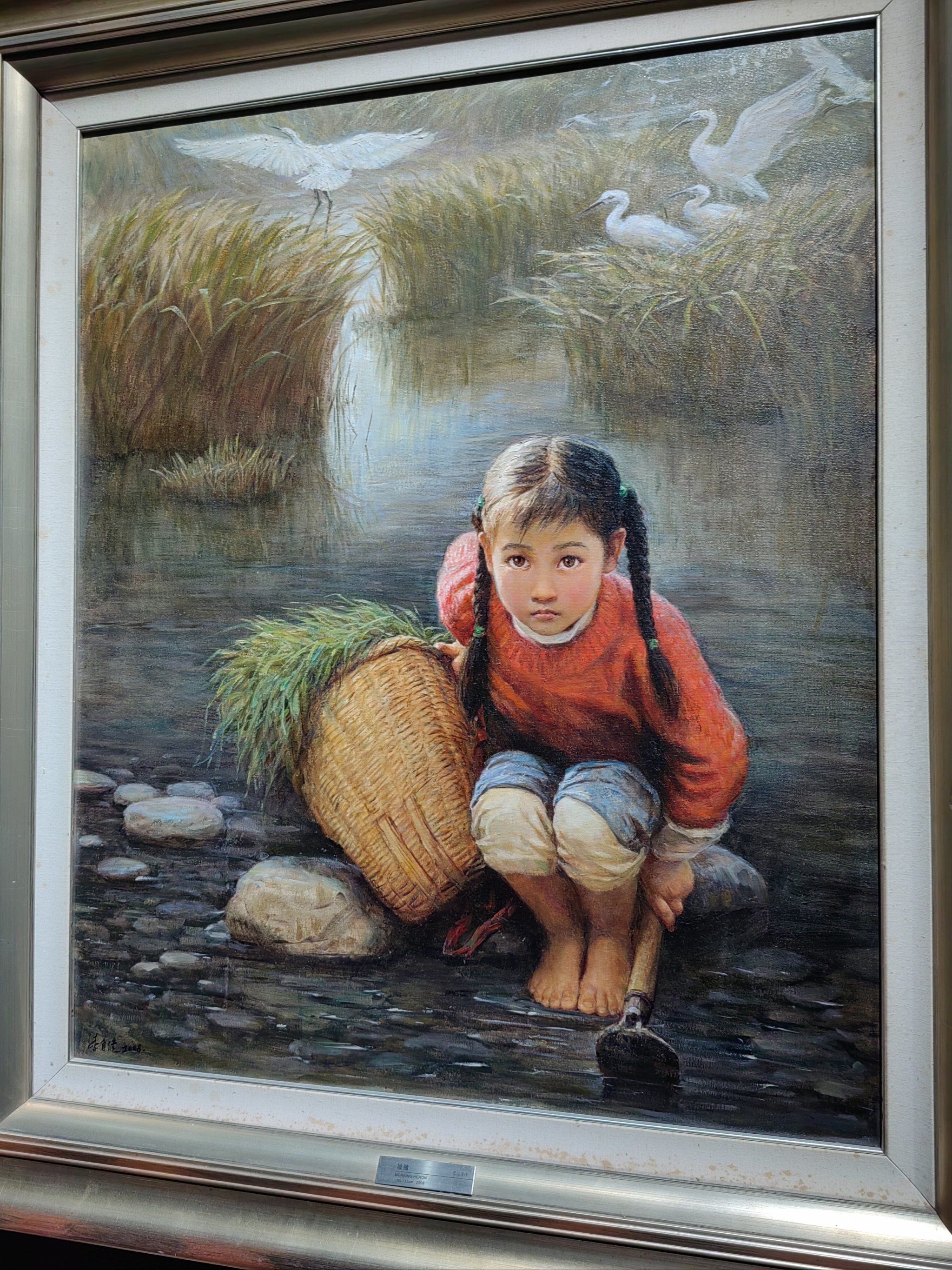 0元玩转这座城 这一幅作品是在李自健美术馆中看到的,画中小女孩的