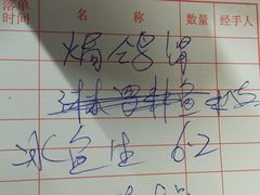 -鸽王世家(东华东路店)