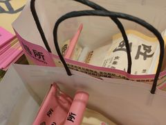 -鹤所·低糖零蔗糖烘焙(长楹店)