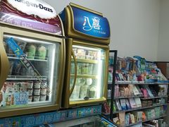 -三两春(浦三路店)