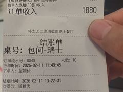 -将太无二·北美传奇寿司(瑞士公寓店)