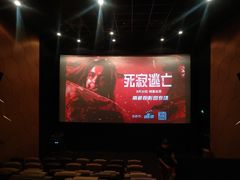 -博纳UA东方宝泰电影城