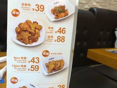 菜单-Pelicana百利家炸鸡(江南西名店城店)