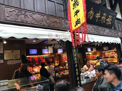 门面-張飛牛肉(锦里店)