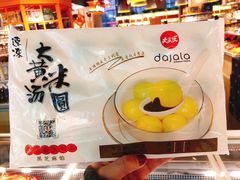 -周茉食品超市(北大街店)