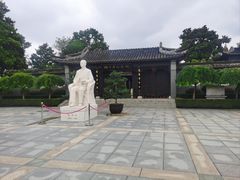 -梅园