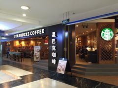 iphone_upload_pic-星巴克(广州正佳广场4层店)