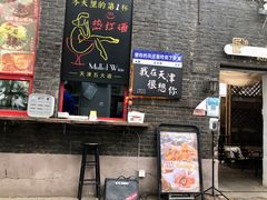 门面-大象厨房(重庆道店)