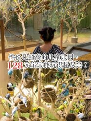 -七巧国萌宠乐园(龙湖天街店)