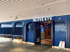 -INLOVE KTV(世博源店)