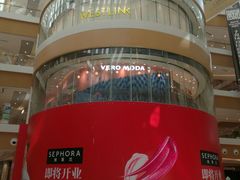 -深圳来福士广场