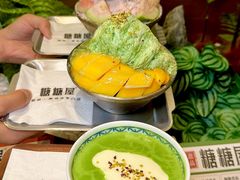 -糖糖屋•糖水•雪花冰店(时尚天河店)