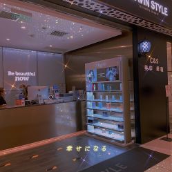 -崇尚GAVIN STYLE臻选