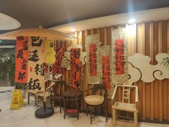 -常和州·夜宵大排档(常州单店)