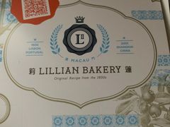 -莉莲蛋挞(大华悦沢书店)