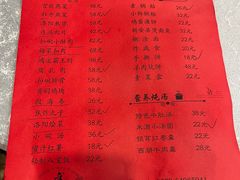 -建坤水席宫·洛阳菜(中州路店)