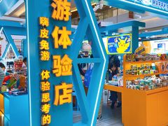 -皇庭广场(福华三路店)