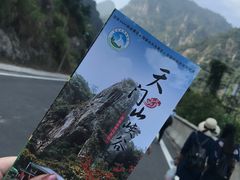 -福建天门山