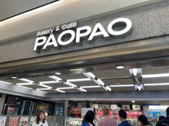 -PAOPAO Bakery&Café(港汇店)