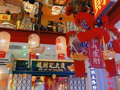-赵财财·肠粉·煲仔饭(华润万象城店)