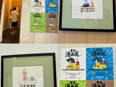 -瑞光创意工厂