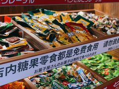 -七町糖果寿司屋(龙洞广工店)