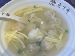 -老半斋(福州路店)