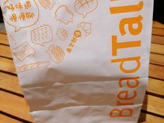 -面包新语(KKMALL京基店)