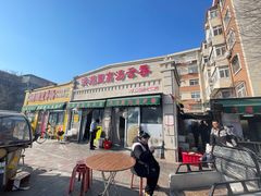 -洪湖里高汤云吞