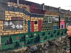 -石头会唱歌融来+北港岚台两岸交流中心